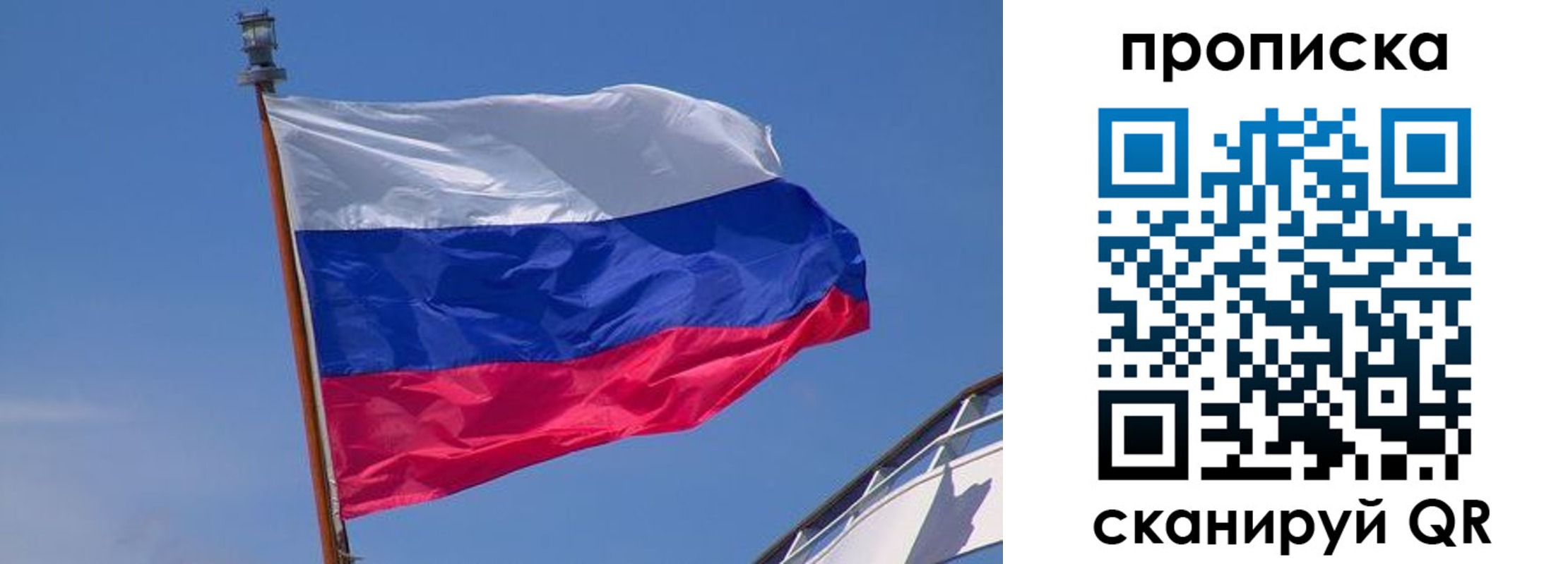 регистрация для школы в Дедовске